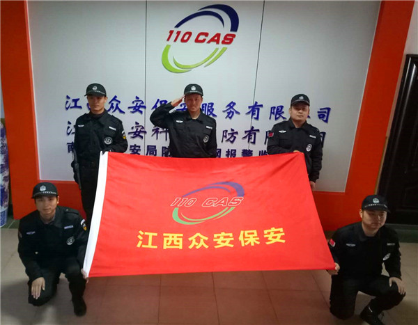 应急处置分队