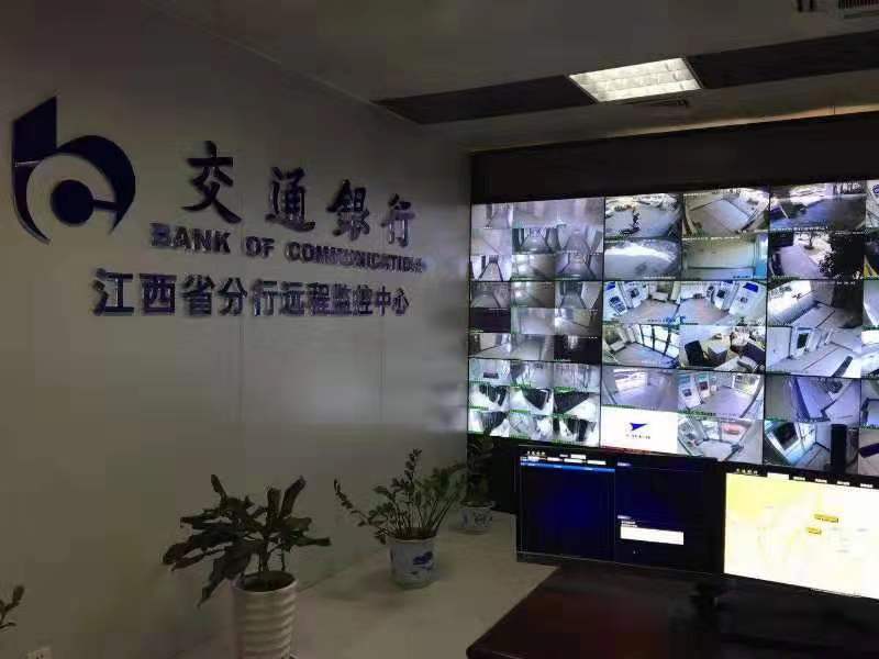 交通银行视频监控 (2).jpg